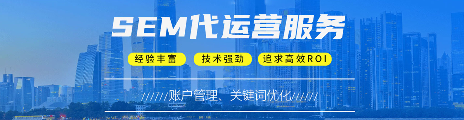北京百度怎么推广