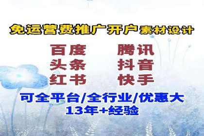 深度解析：百度SEO推广公司的几个关键成功因素