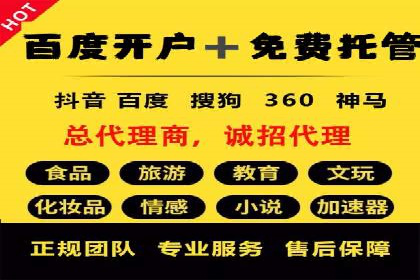移动广告新趋势：信息流竞价的运用与效果