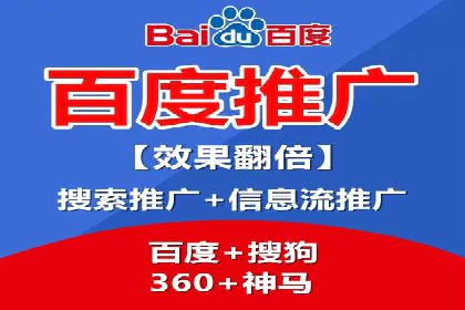 百度广告推广案例：优化广告创意