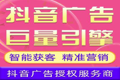 百度竞价推广托管成功故事